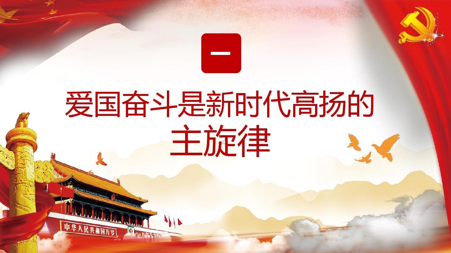 寻找火鸡