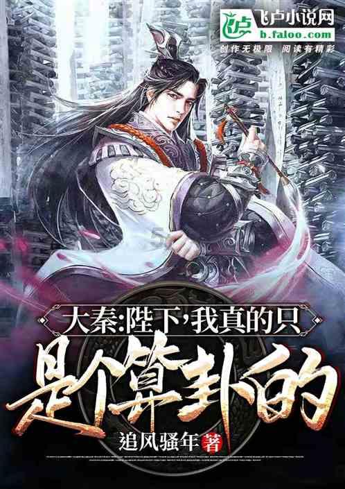乾隆一生中最爱的女人是谁？游戏画面