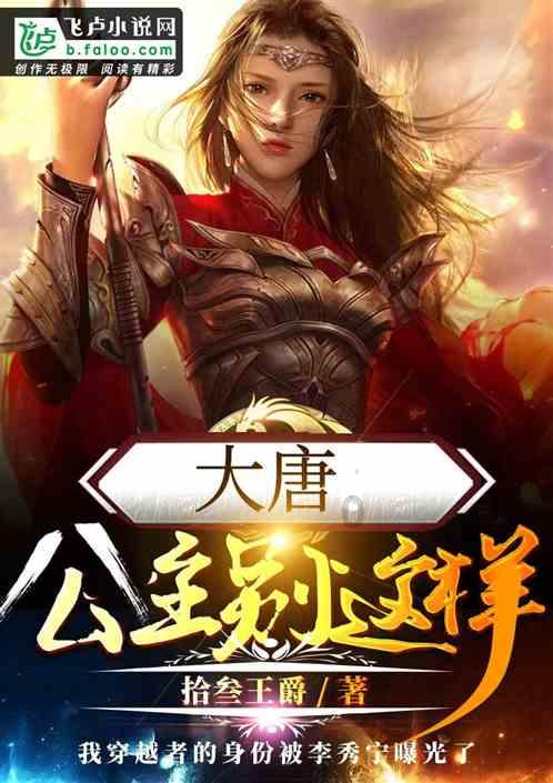 炮轰男爵